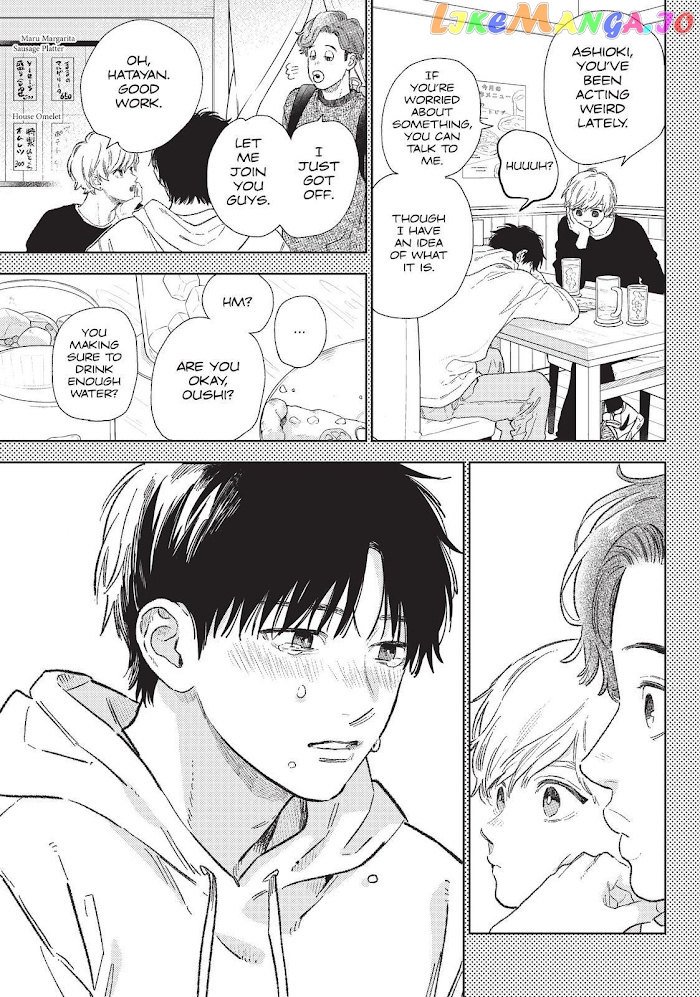 A Sign of Affection, Chapter 26 image 25
